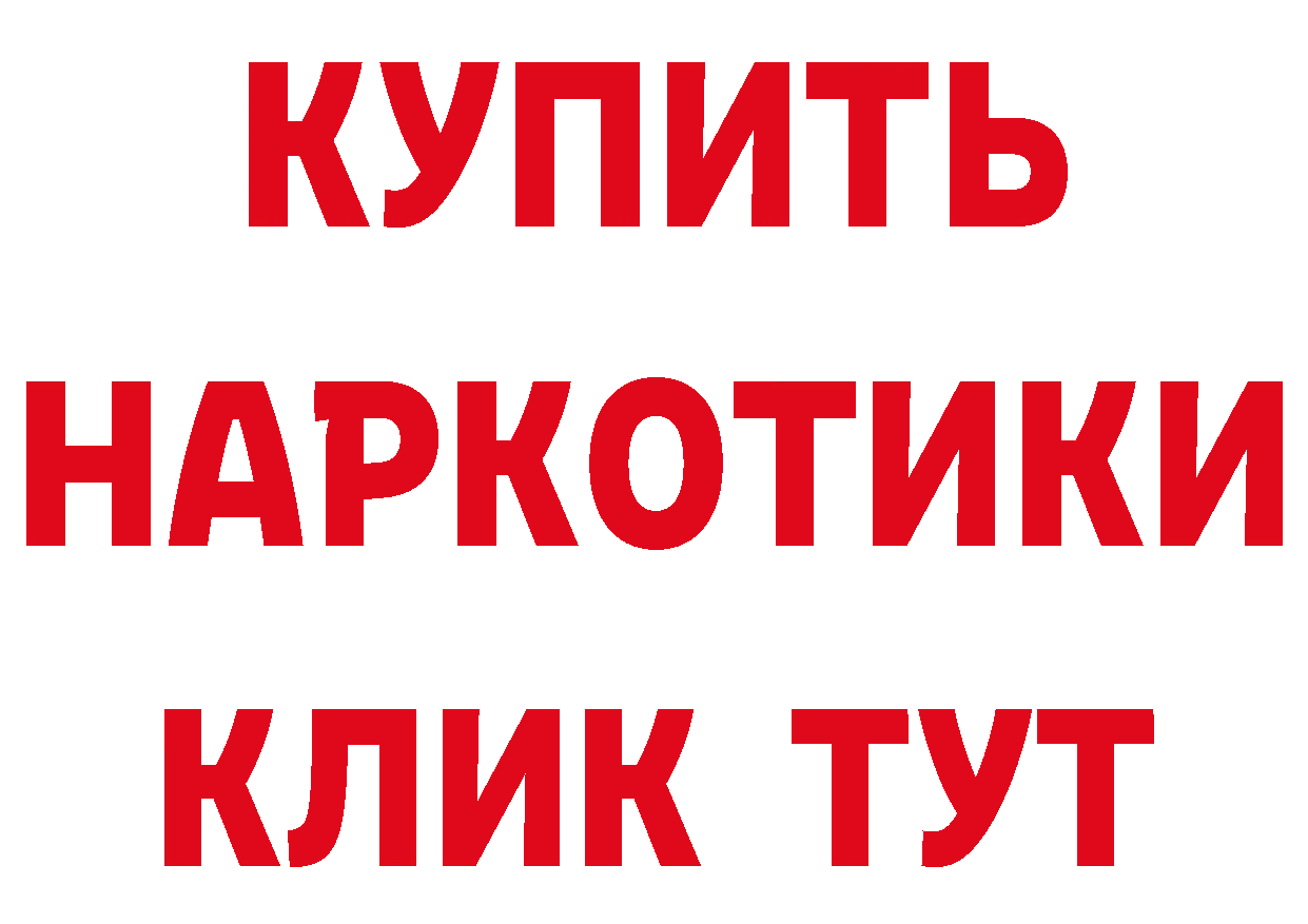 ТГК вейп зеркало это блэк спрут Ликино-Дулёво